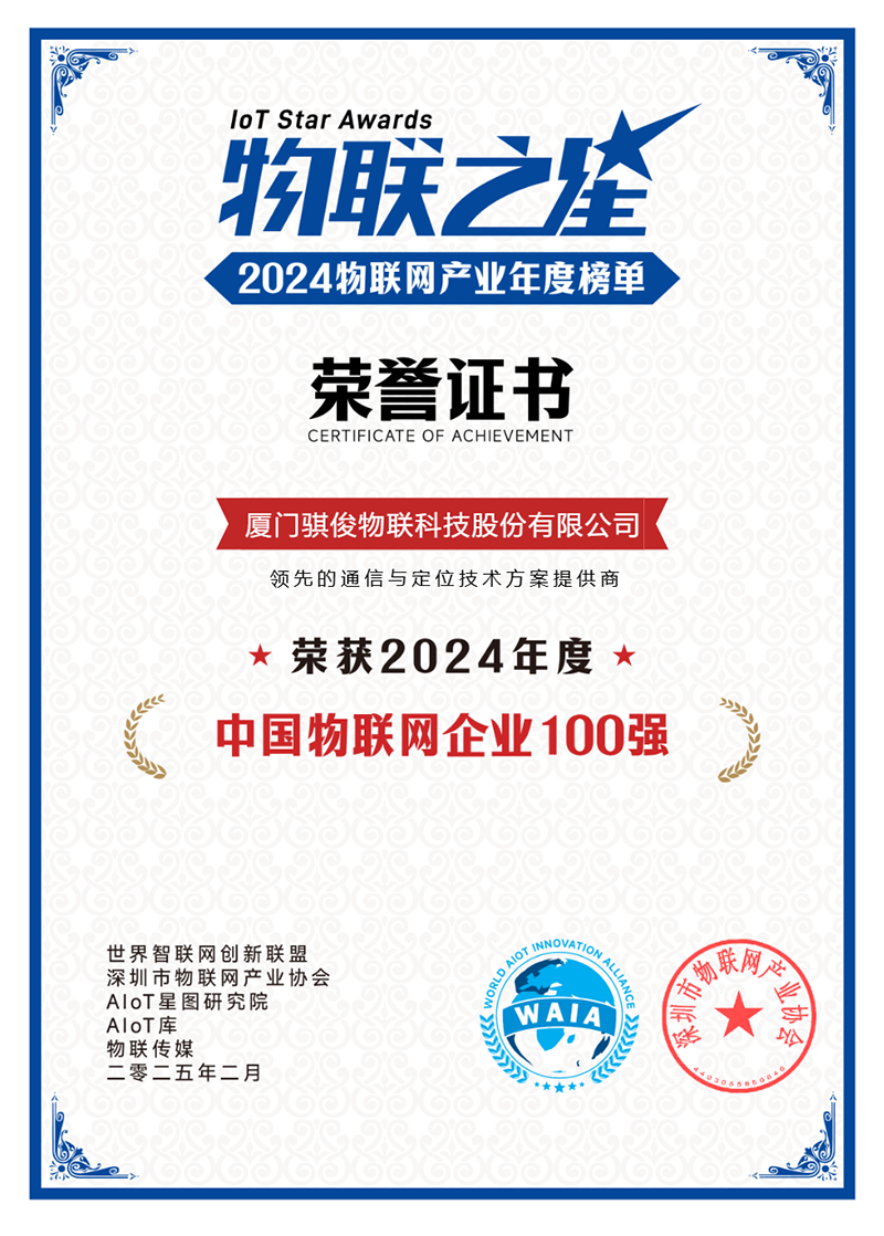 澳门开彩结果