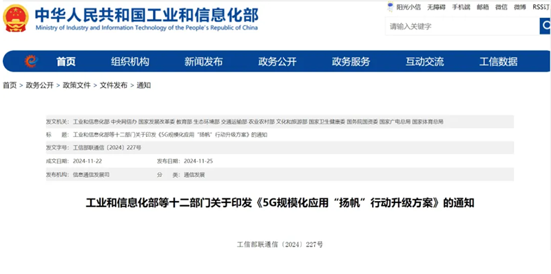 澳门开彩结果