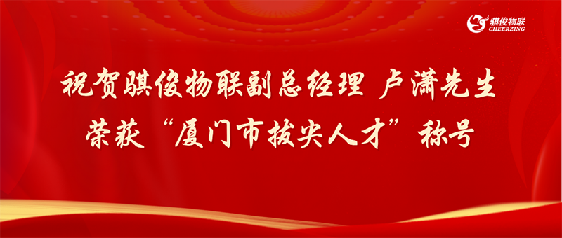 澳门开彩结果