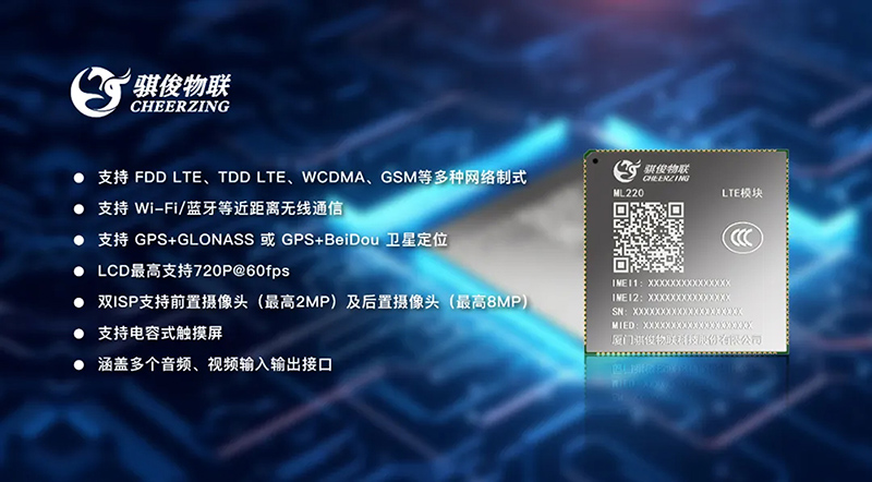澳门开彩结果
