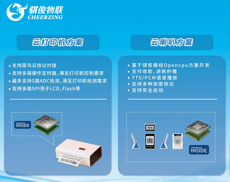 澳门开彩结果