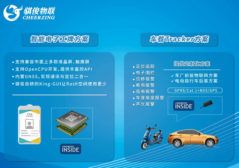 澳门开彩结果